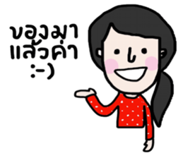 Namjaidee : Let s shopping sticker #14195789