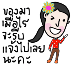 Namjaidee : Let s shopping sticker #14195790