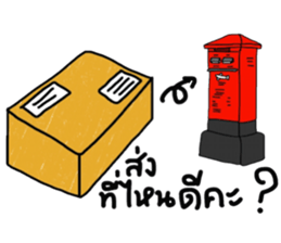 Namjaidee : Let s shopping sticker #14195792