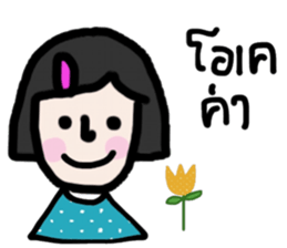 Namjaidee : Let s shopping sticker #14195796