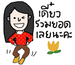 Namjaidee : Let s shopping sticker #14195797