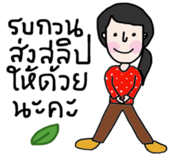 Namjaidee : Let s shopping sticker #14195798