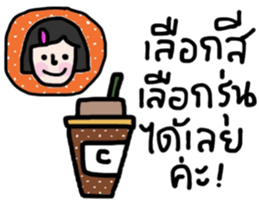 Namjaidee : Let s shopping sticker #14195799