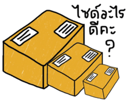 Namjaidee : Let s shopping sticker #14195800