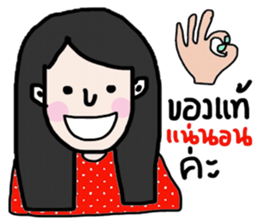 Namjaidee : Let s shopping sticker #14195803