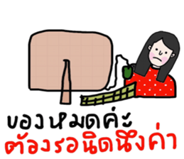 Namjaidee : Let s shopping sticker #14195805