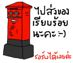 Namjaidee : Let s shopping sticker #14195806