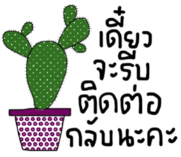 Namjaidee : Let s shopping sticker #14195807