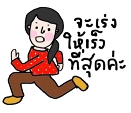 Namjaidee : Let s shopping sticker #14195810