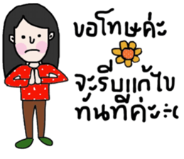 Namjaidee : Let s shopping sticker #14195812