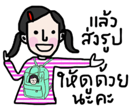 Namjaidee : Let s shopping sticker #14195813