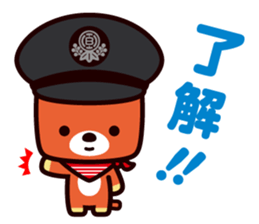 odakyubus kyunta sticker sticker #14195967