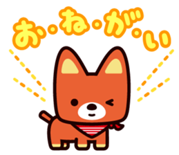 odakyubus kyunta sticker sticker #14195971