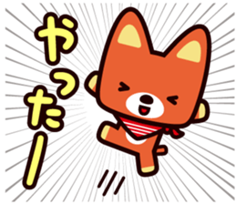 odakyubus kyunta sticker sticker #14195973