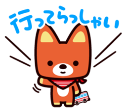 odakyubus kyunta sticker sticker #14195980