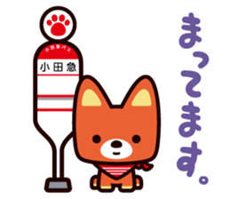 odakyubus kyunta sticker sticker #14195982