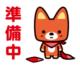 odakyubus kyunta sticker sticker #14195986