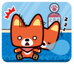 odakyubus kyunta sticker sticker #14195994