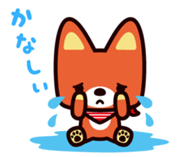 odakyubus kyunta sticker sticker #14195995