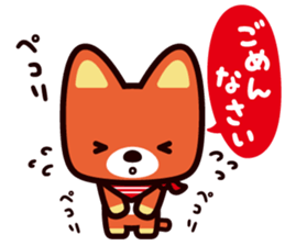 odakyubus kyunta sticker sticker #14195996