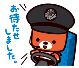 odakyubus kyunta sticker sticker #14195998