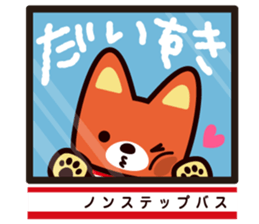 odakyubus kyunta sticker sticker #14196000