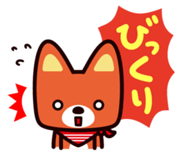 odakyubus kyunta sticker sticker #14196001