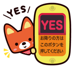 odakyubus kyunta sticker sticker #14196004