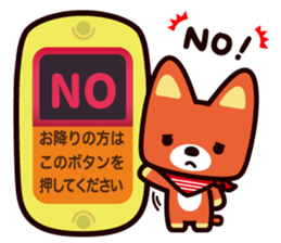 odakyubus kyunta sticker sticker #14196005