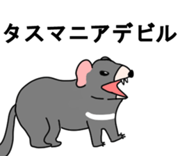 zooooooo sticker #14196355