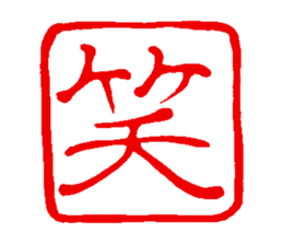 japanese guaranteeing seal sticker #14196445