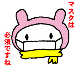 Nanaco's Sticker 1 sticker #14196671