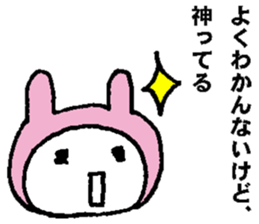 Nanaco's Sticker 1 sticker #14196676