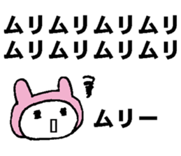 Nanaco's Sticker 1 sticker #14196677