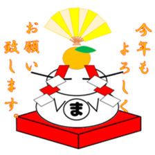 maruma 2 sticker #14196688