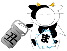 maruma 2 sticker #14196694