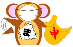 maruma 2 sticker #14196701