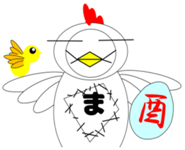 maruma 2 sticker #14196702