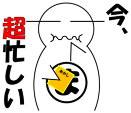 maruma 2 sticker #14196711