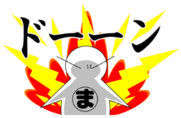 maruma 2 sticker #14196716