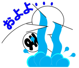 maruma 2 sticker #14196717