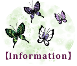 The MUSHI-E sticker #14197117