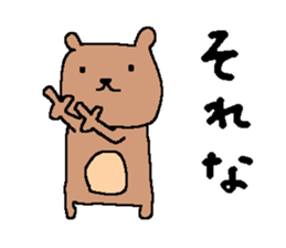 nyan and bear part2 sticker #14197175