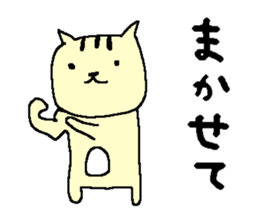 nyan and bear part2 sticker #14197181