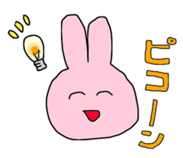 USACHIN! sticker #14197190