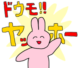 USACHIN! sticker #14197191