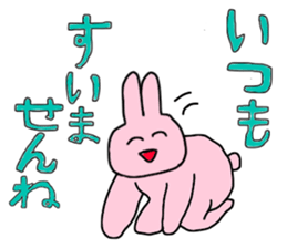 USACHIN! sticker #14197192