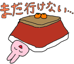 USACHIN! sticker #14197207