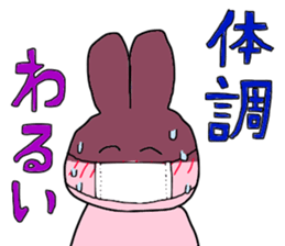 USACHIN! sticker #14197222