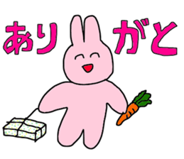 USACHIN! sticker #14197223